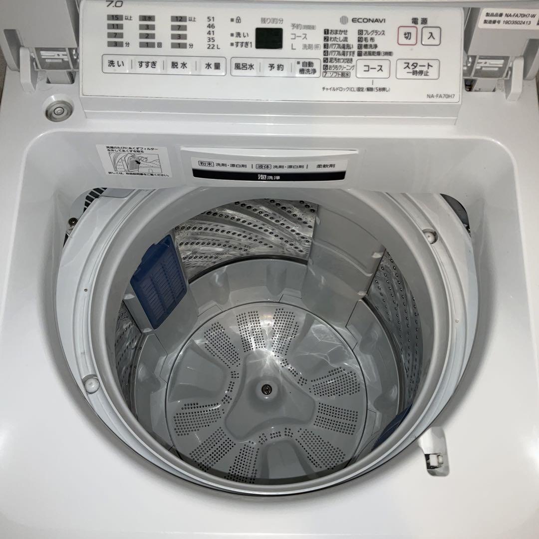 Panasonic 全自動洗濯機 NA-FA70H7