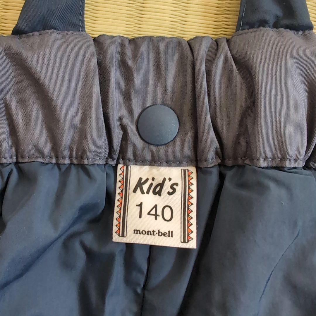 mont-bellキッズ用スキーウェア140cm