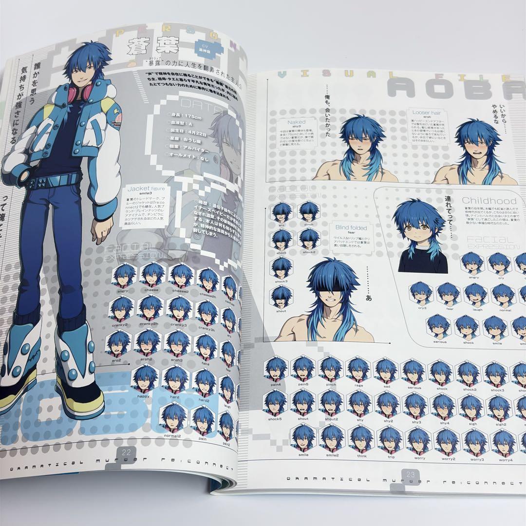 【初版・帯付き】DRAMAtical Murder re:connect公式ビ… Amazon.co.jp: DRAMAtical Murder re:connect 公式ビジュアル
