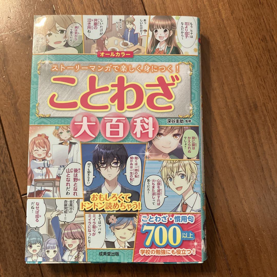 mi様 リクエスト 2点 まとめ商品 - メルカリ