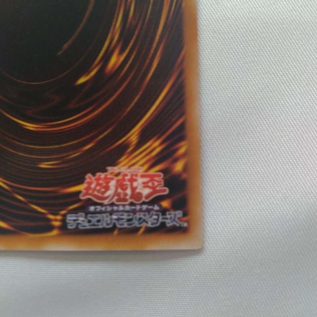 値引き交渉します。ブラック・マジシャン (遊戯王OCG)