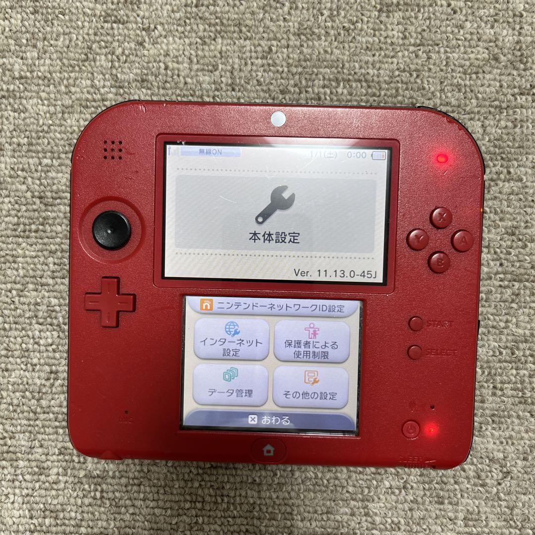 A1171 2DS セット　まとめ