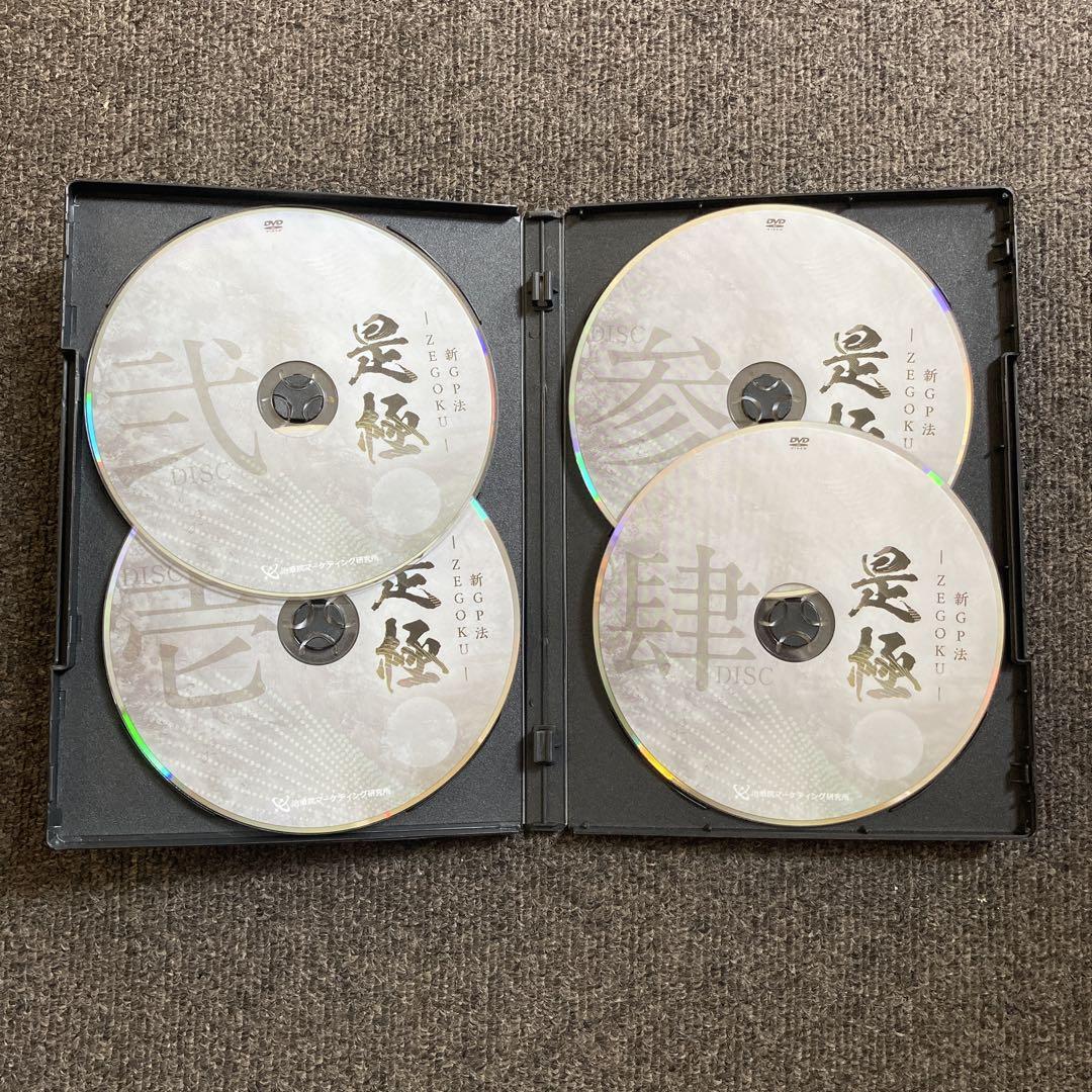 是極 新GP法 ZEGOKU 伊藤哲　DVD 特典　テキストセット 是極 新GP法 ZEGOKU 伊藤哲 DVD4枚セット特典DVD&特典テキスト