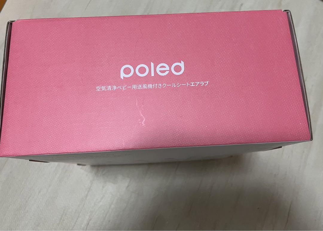 poled airluv エアラブ4 ロリポップ　ミルキーウェイ