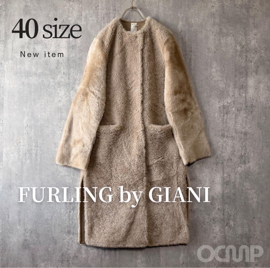 新品✨FURLING by GIANI ムートンコート　リアルファー　定価30万