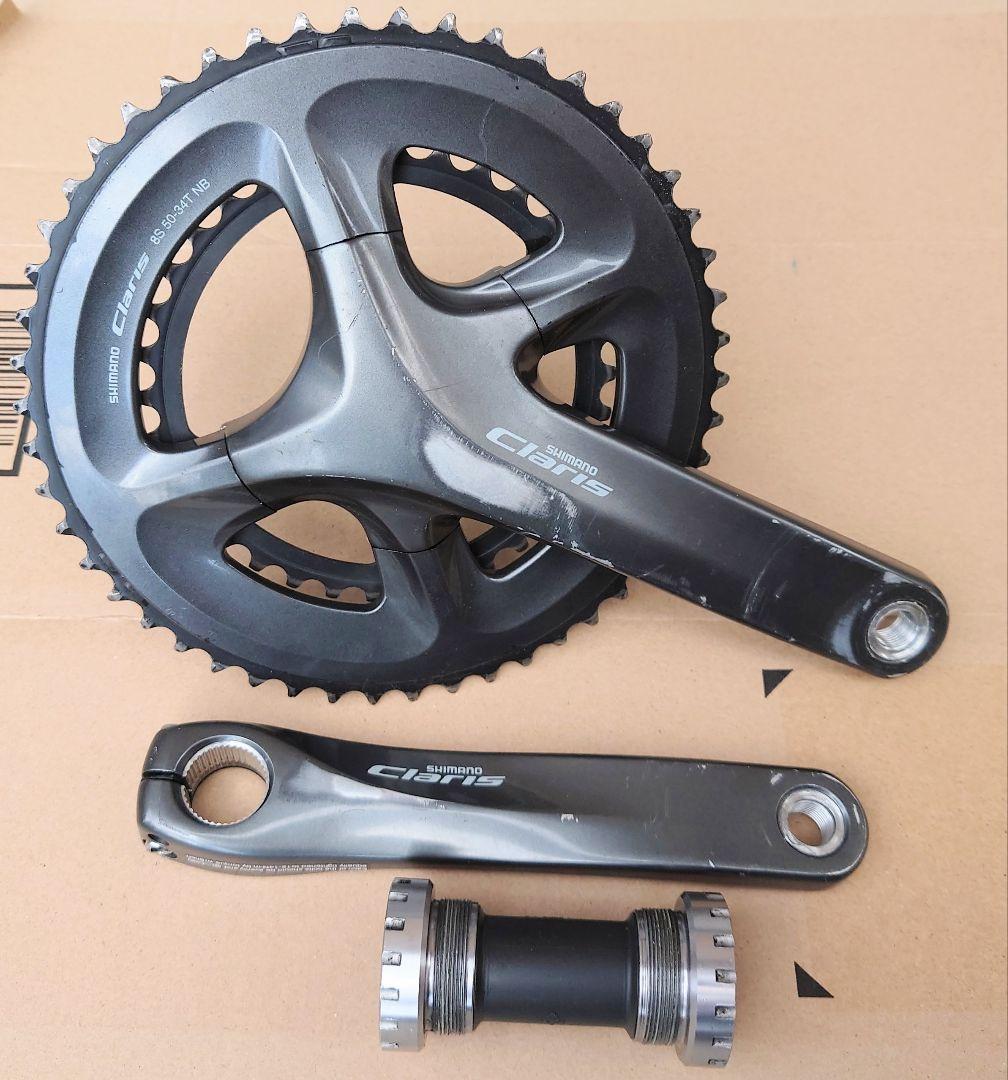 シマノ クラリス