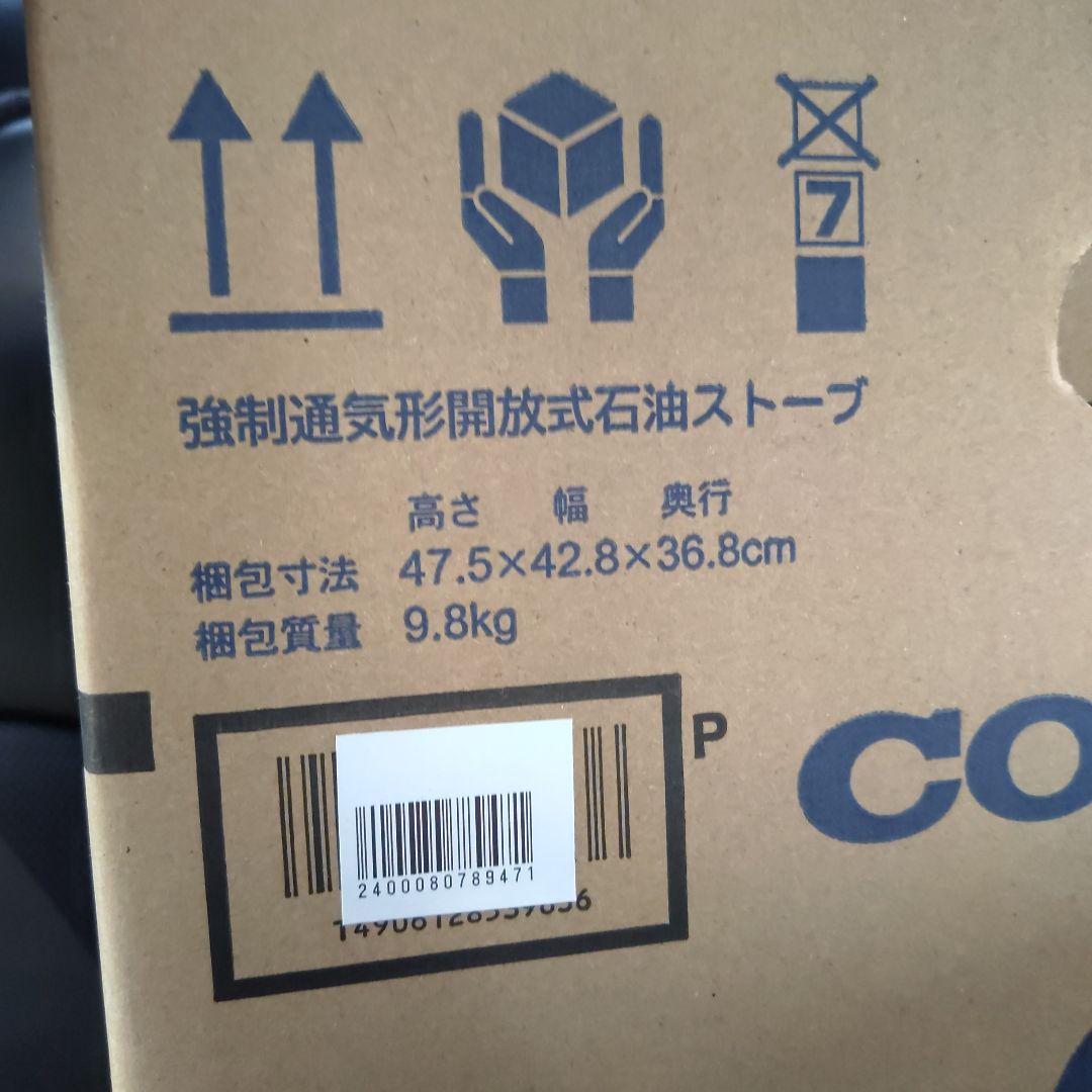 新品未開封　CORONA　石油ファンヒーター PPF-G3224Y-W ホワイト