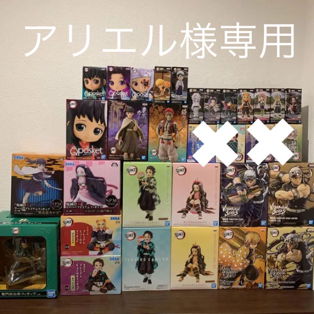 42%割引オレンジ系新着 鬼滅の刃 まとめ売り(フィギュア 100%正規品 鬼滅の刃 フィギュア等あり まとめ売り 少年漫画
