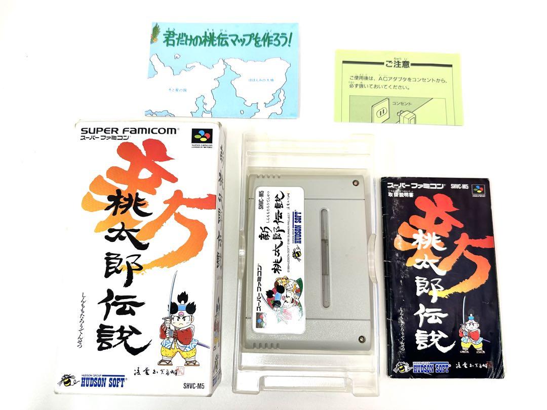 スーパーファミコン ソフト