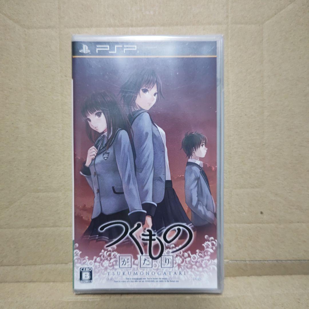 Amazon | つくものがたり - PSP | ゲームソフト