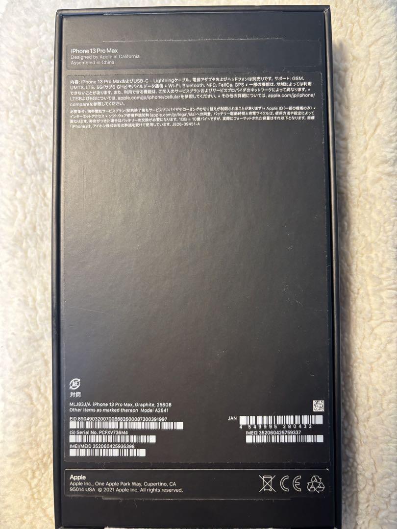Apple iPhone 13 Pro Max グラファイト