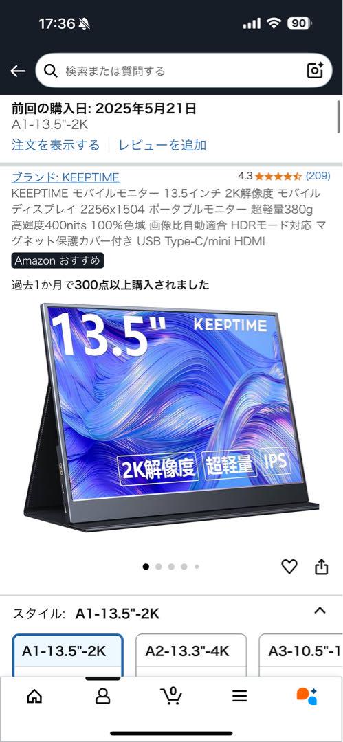 KEEPTIME モバイルモニター 13.5インチ 2K IPS