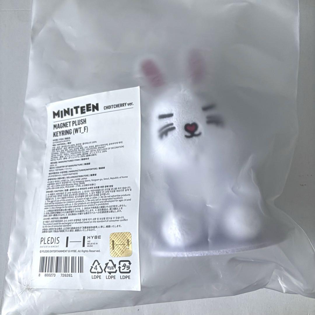 seventeen miniteen マグネットぬいぐるみキーリング　エスクプス 5,828円