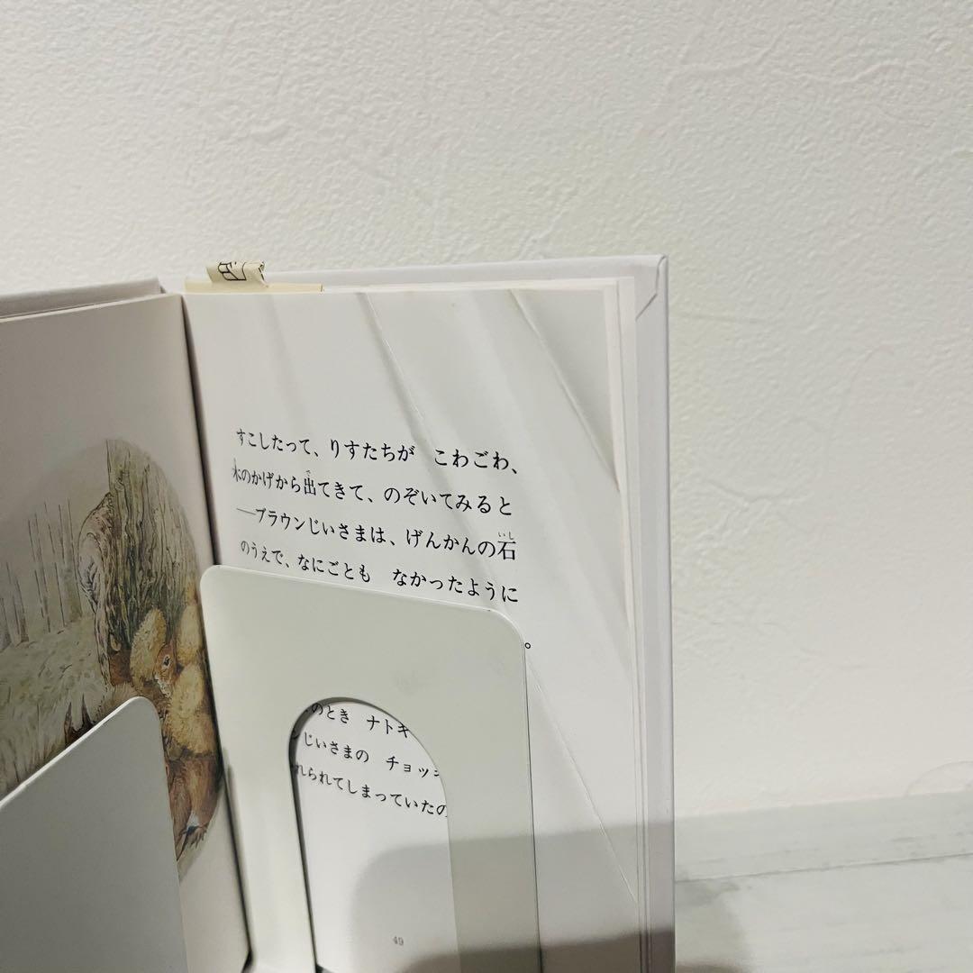 ピーターラビットの絵本 全24冊 セット 専用箱入り　福音館書店 ピーターラビットの絵本 贈り物セット(全24冊)