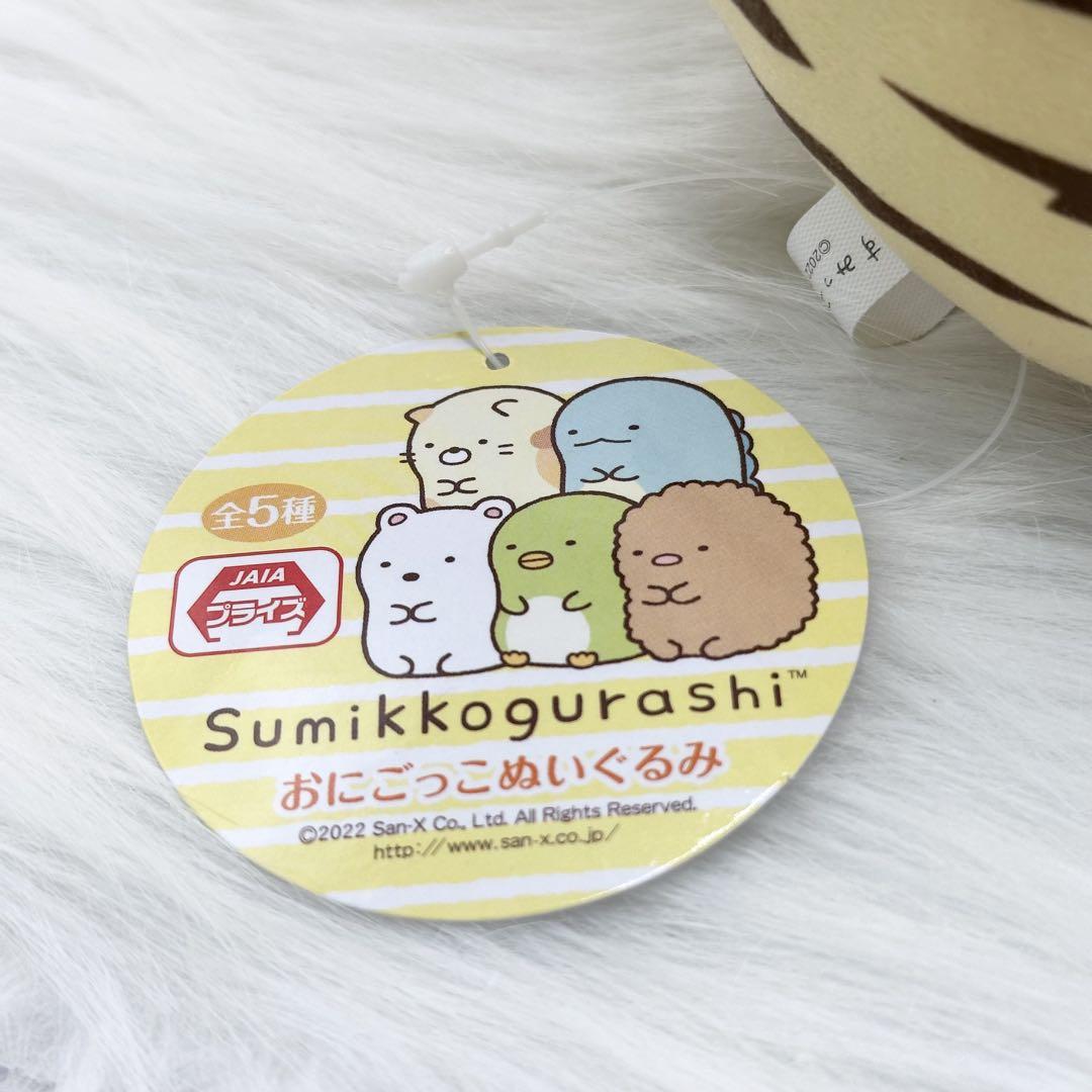 美品すみっこぐらし　しろくまぬいぐるみ7点セット