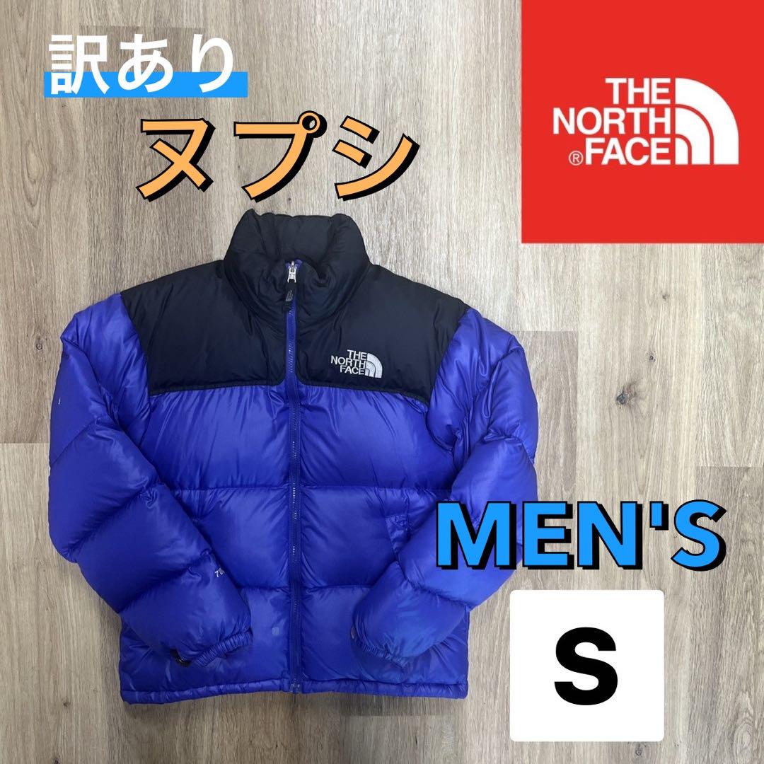 ノースフェイス　ダウンジャケット　ヌプシ　700fill パープル　メンズS