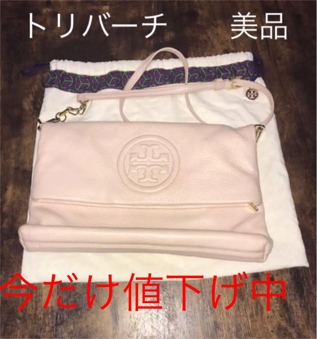 トリーバーチ ショルダーバッグ 美品　→お値下げ中