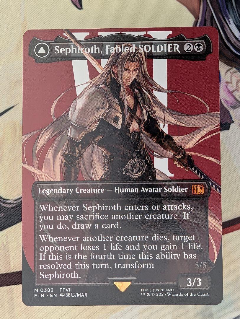 威名のソルジャー、セフィロス/Sephiroth, Fabled SOLDIER No