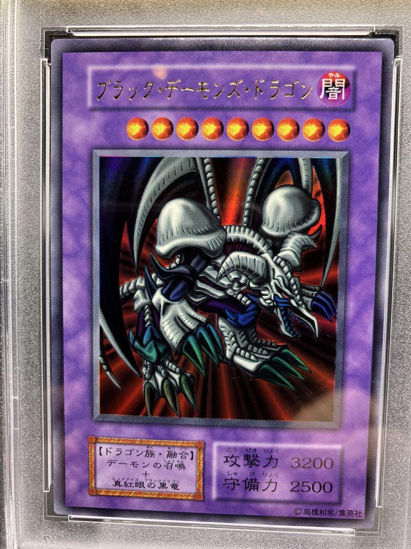 品多く PSA9】ブラックデーモンズドラゴン メルカリ - VOLUME5 初期 遊戯王 遊戯王OCG デュエルモンスターズ