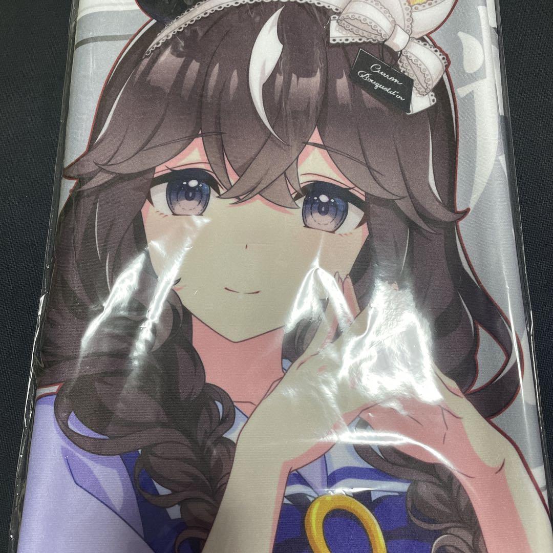 ウマ娘　カレンブーケドール　公式応援タオル①