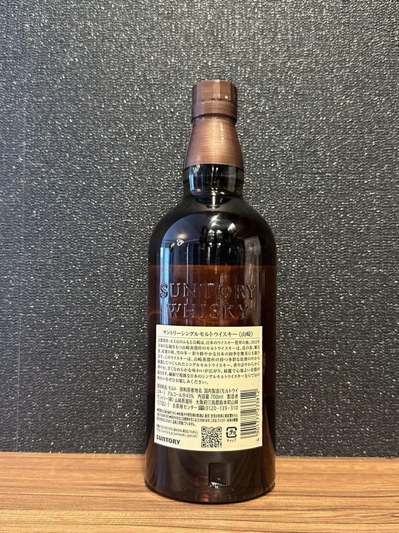 700ml