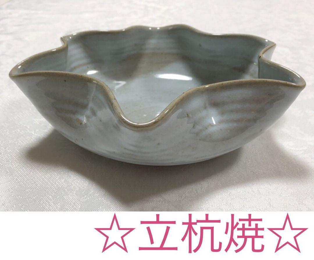 ☆丹波☆立杭焼☆手造り 焼物 菓子鉢 大鉢