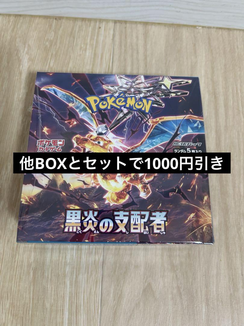 ラシンバン様 リクエスト 3点 まとめ商品