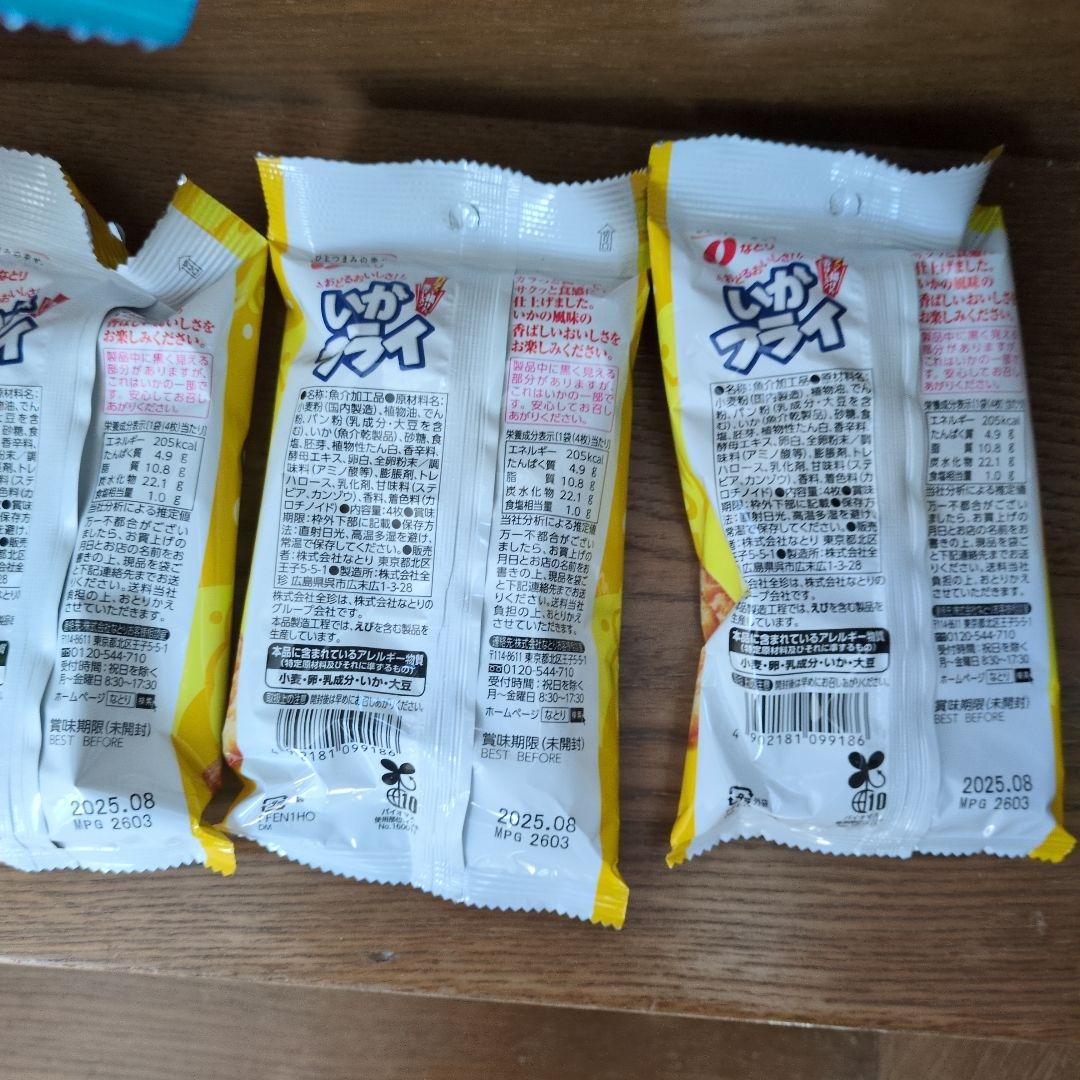 のんち