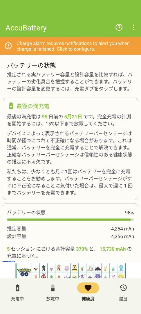 【価格応談】Google Pixel 7 simフリー 128GB Snow