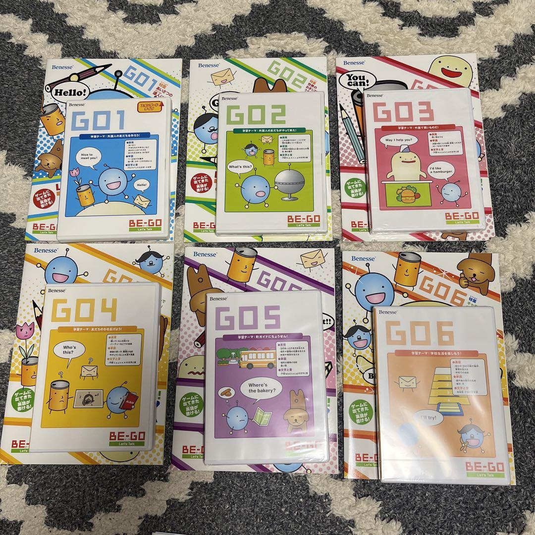 12/29値下げしました】BE-GO/ビーゴ/Benesse/英語教材 - メルカリ