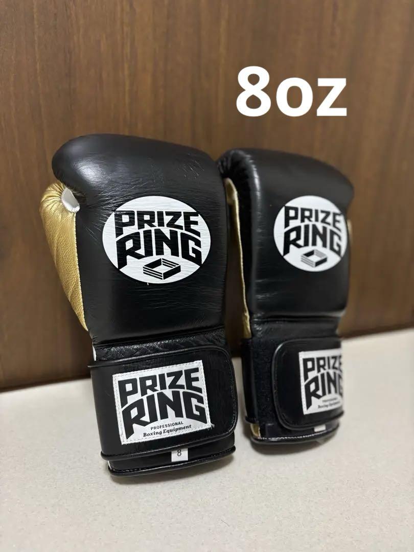 Amazon | PRIZE RING／プライズリング 