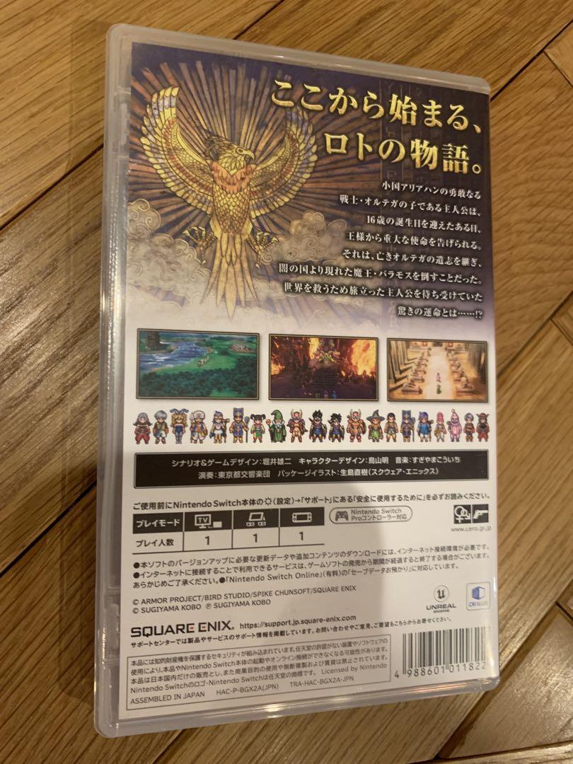 ドラクエ3 Nintendo Switch