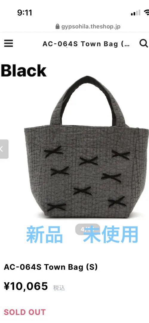 ジプソフィア　タウンバッグT AC-064S Town Bag (S) | gypsohila
