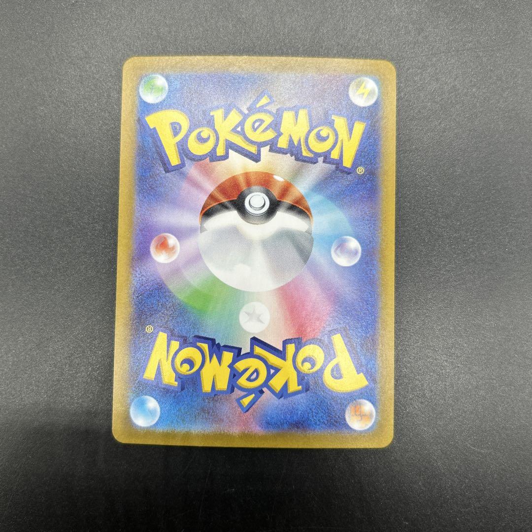 匿名配送！ポケモンカード ビクティニ 争奪戦 プロモ