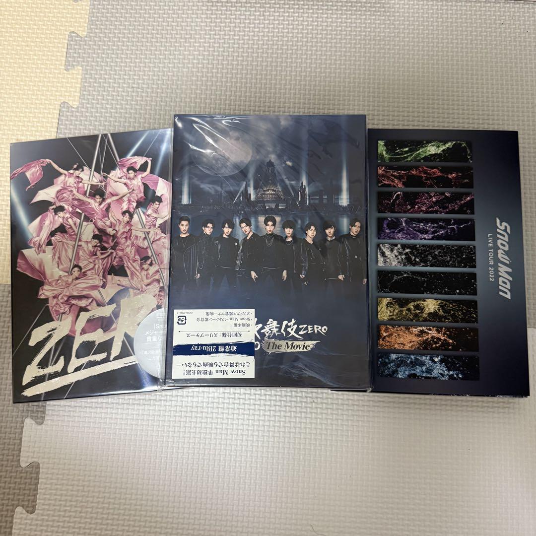 SnowMan アルバム CD まとめ売り SnowMan CD まとめ売りDVD Blu-ray アルバム - メルカリ