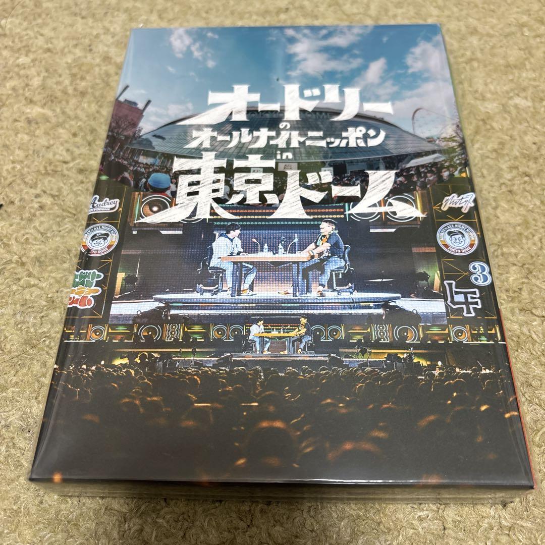 新品未使用‼︎オードリーのオールナイトニッポン in 東京ドーム ⭐︎DVD オードリーのオールナイトニッポン in 東京ドーム 【Blu-ray