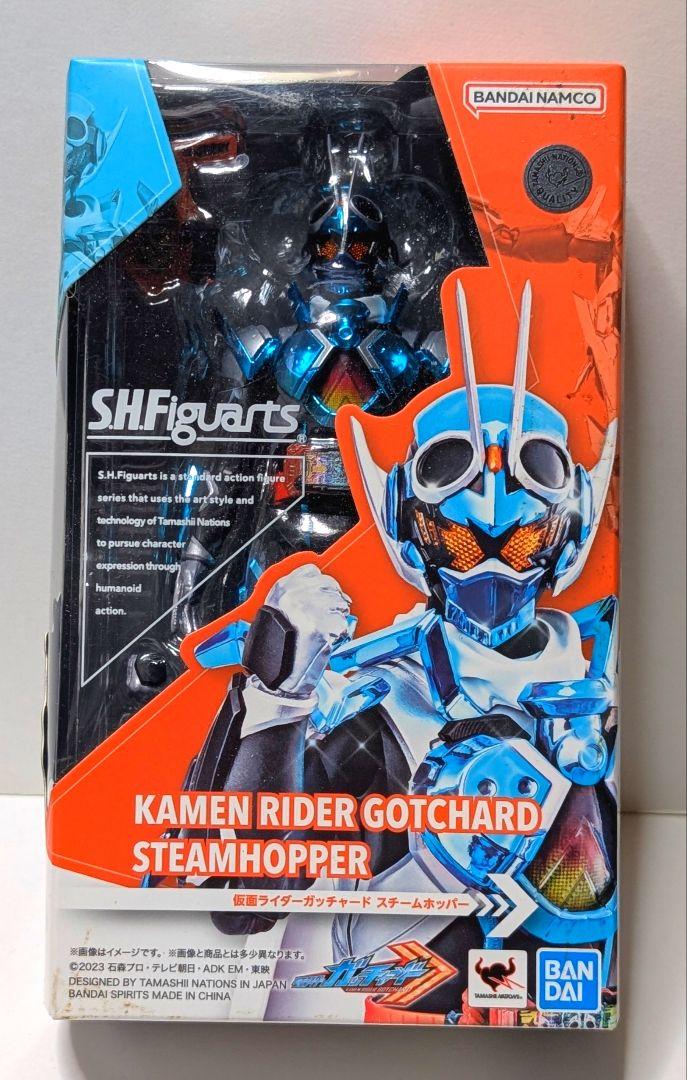 S.H.フィギュアーツ 仮面ライダーガッチャードスチームホッパー＆ゴルドダッシュ