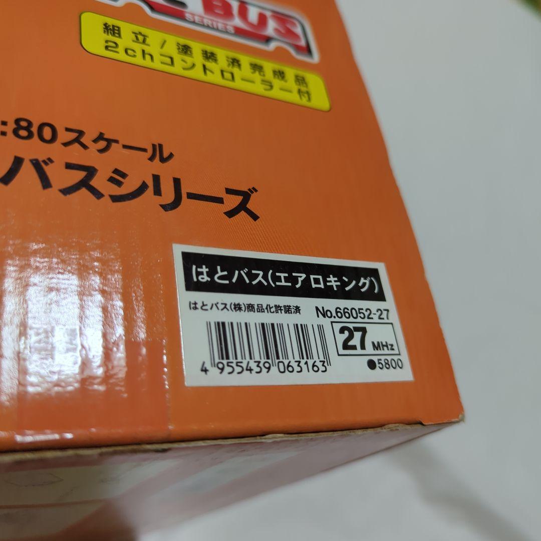 京商 1/80 はとバス ラジコン