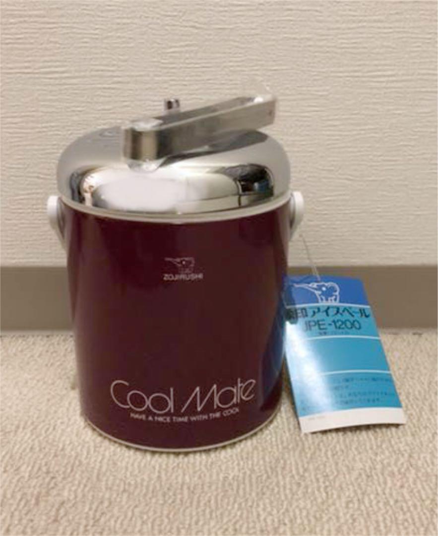 ZOJIRUSHI COOL MATE アイスペール