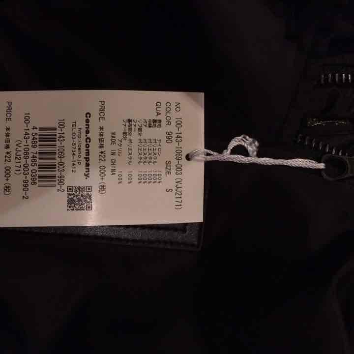 爆買い特価 Vanquish 冬用ブルゾン 3e1YR-m258094591 通販超特価
