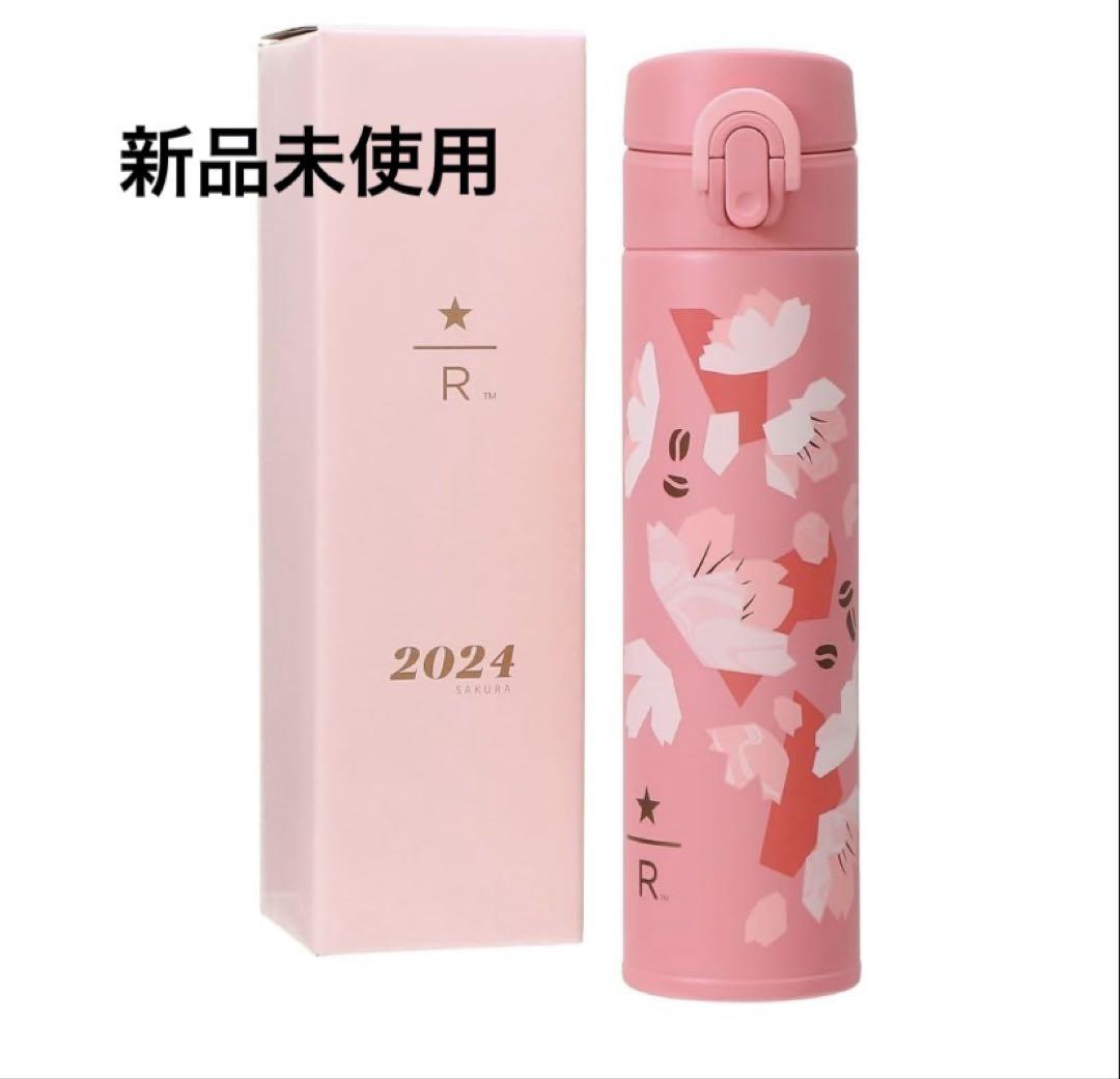 【新品未使用】Starbucks リザーブ　2024 さくら400ml