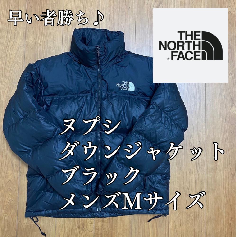 【早い者勝ち⭐︎】メンズM　ノースフェイス　ヌプシダウンジャケット　ブラック