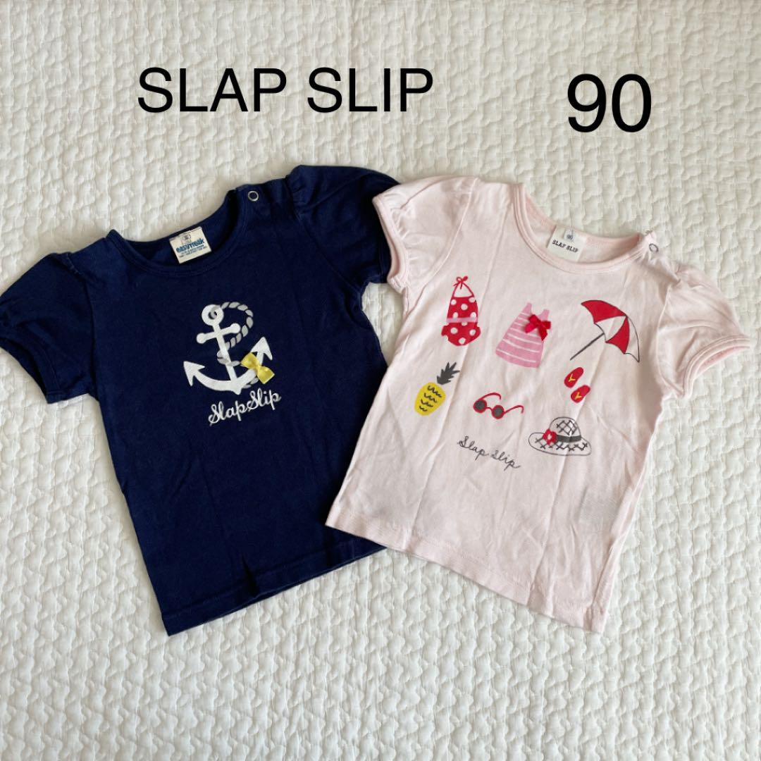スラップスリップ 半袖Tシャツ 2枚セット 90 - メルカリ スラップスリップ 半袖Tシャツ 2枚セット 90 - メルカリ