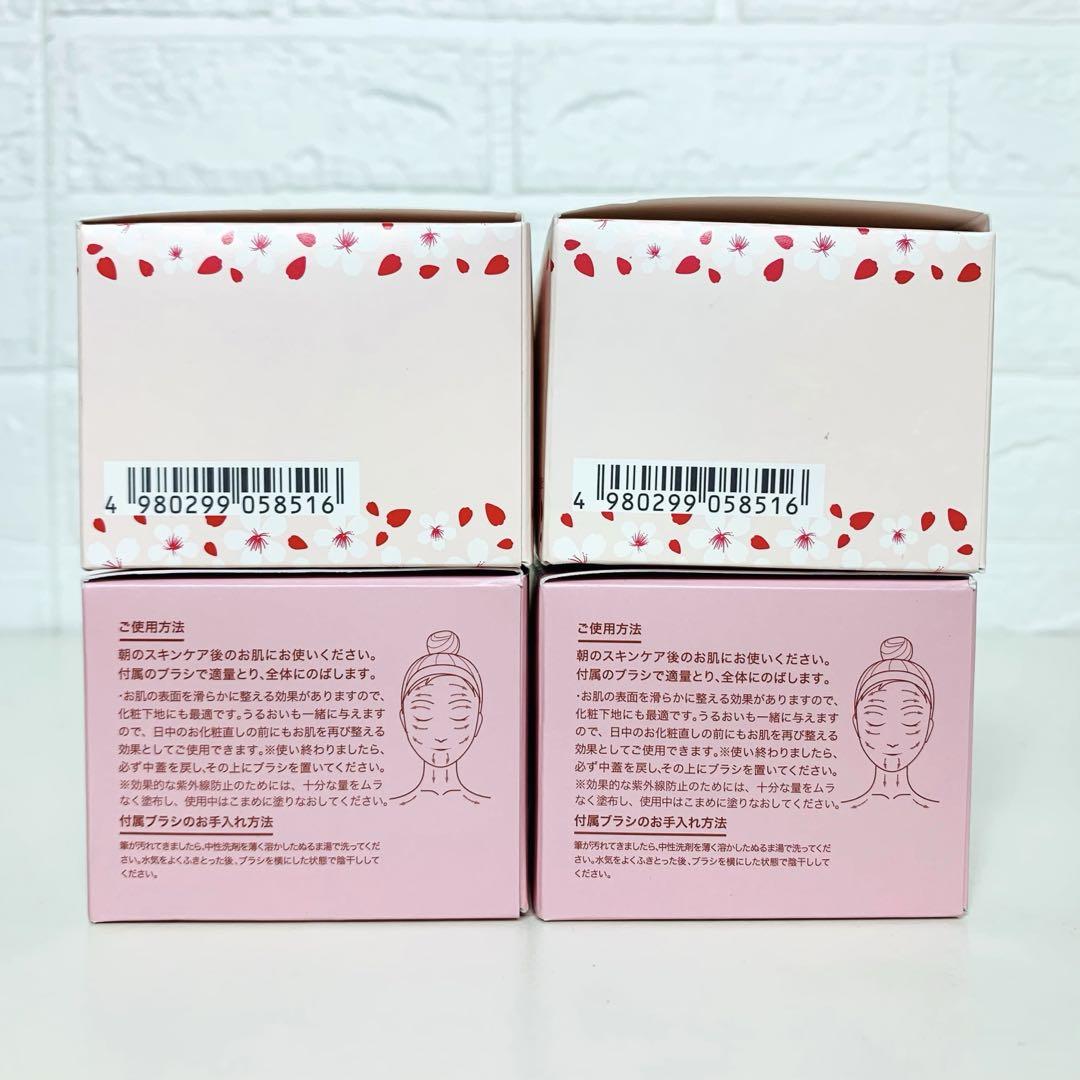 新品ミエルボーテデイタイムスキンケアペースト 25g 日中用クリーム4個さくら