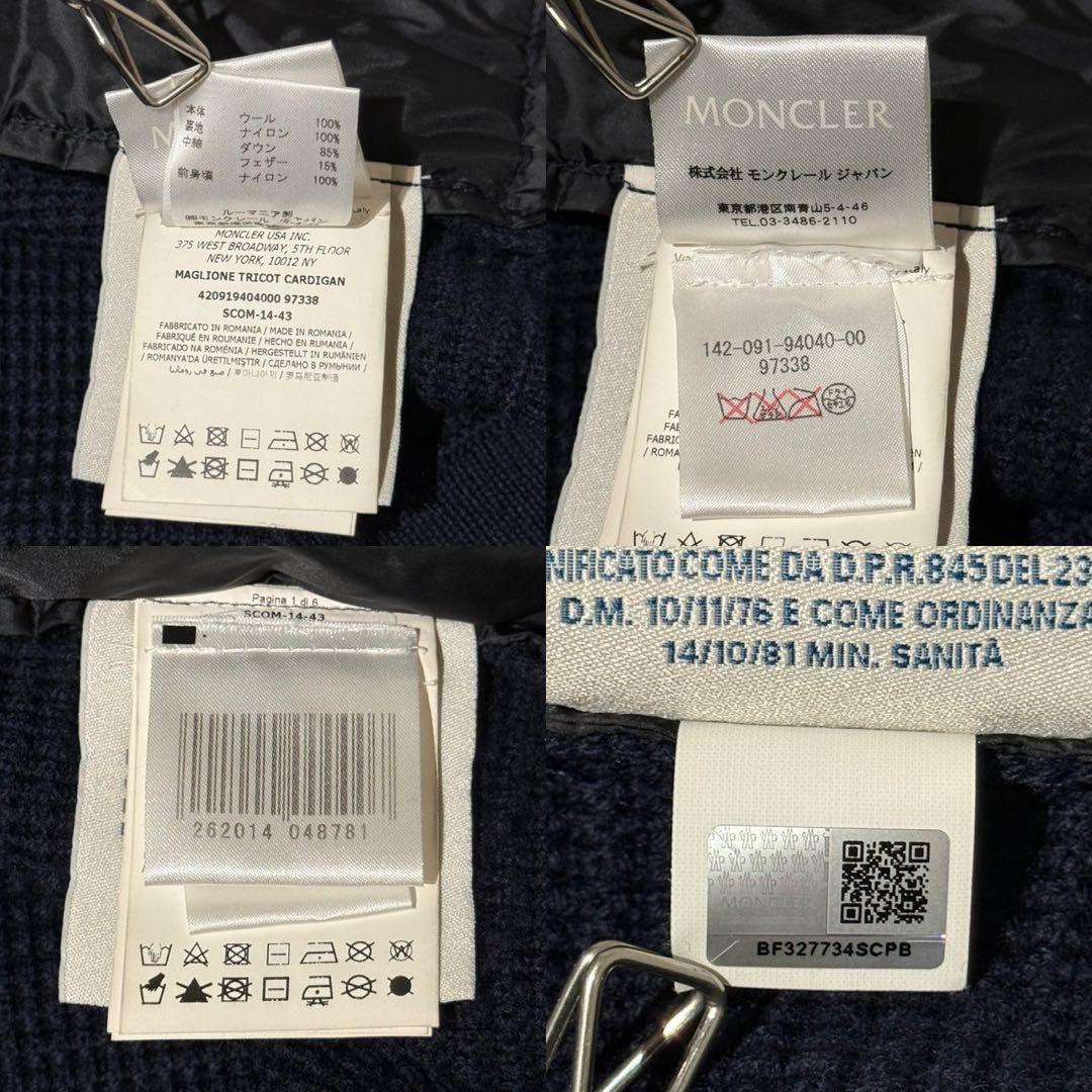 MONCLER モンクレール マグリア カーディガン ダウンジャケット Sサイズ