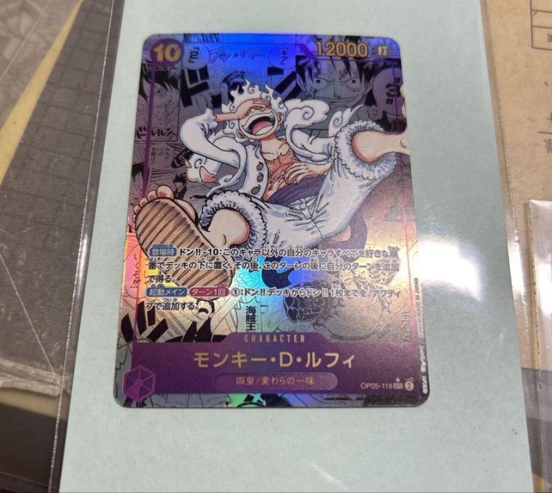 新時代の主役　ルフィ　ワンピースカードゲーム　コミックパラレル コミパラ　ニカ