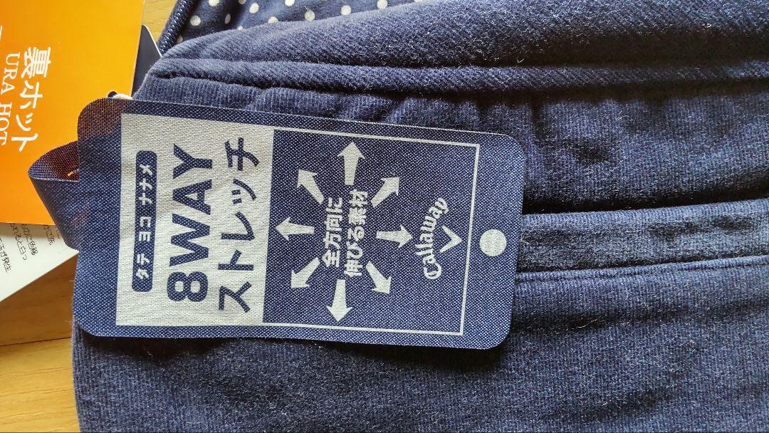 Callaway ゴルフウェア M ネイビー　新品未使用