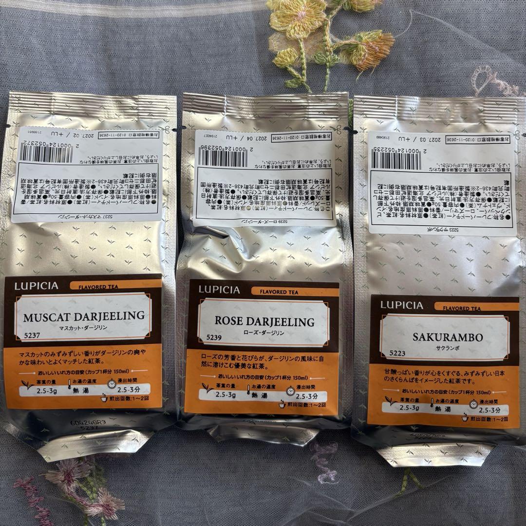 ルピシア 紅茶 3点セット フレーバードティー