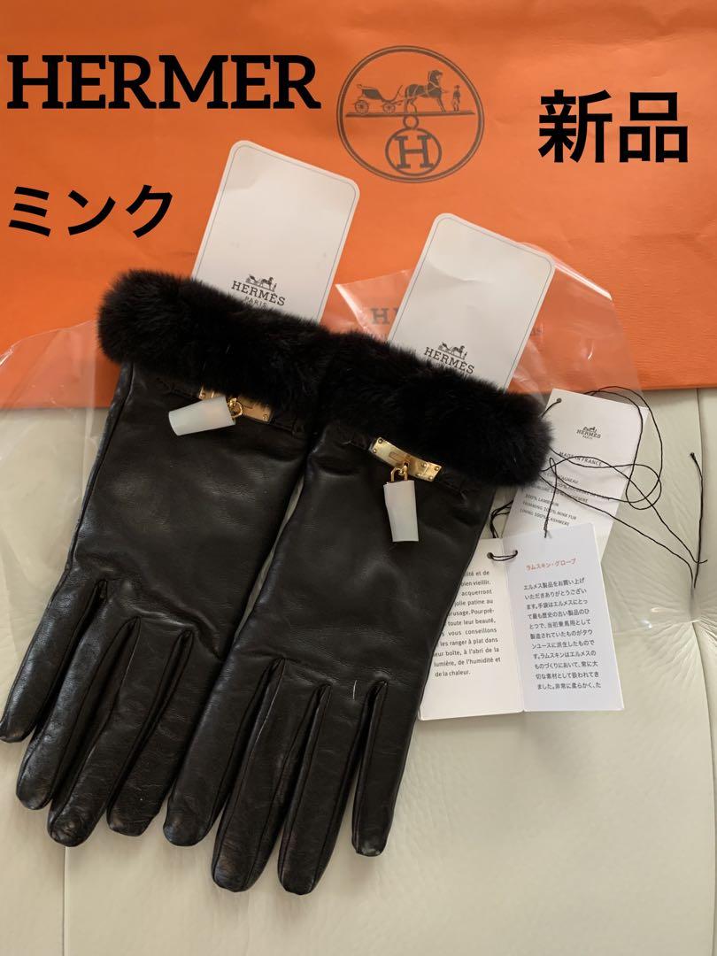 最新入荷 新品 エルメス エルメス ミンク ミンク カシミア エルメス ...