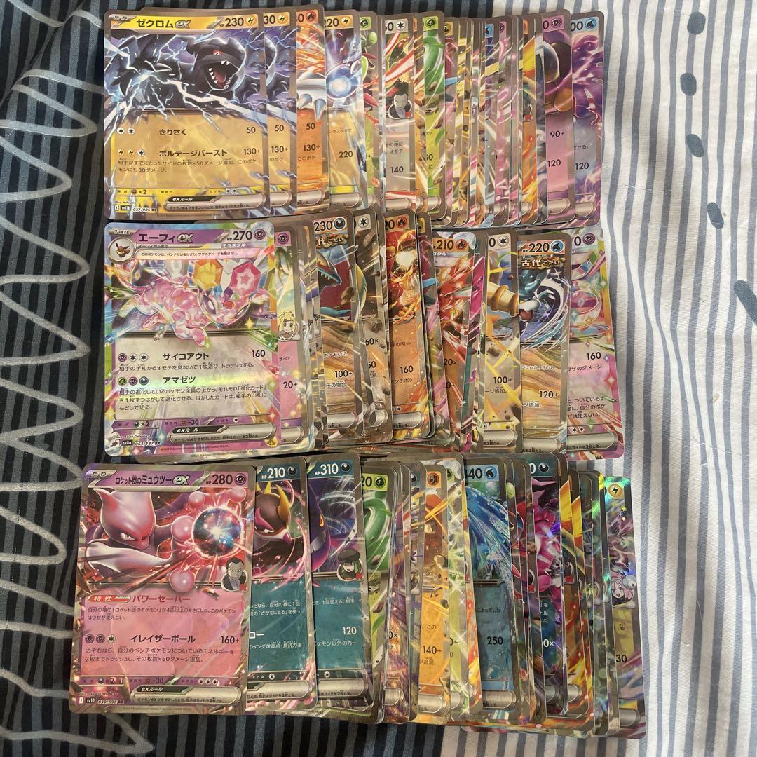 ポケモンカード　R R まとめ売り　約400枚 ポケモンカード レア R 約400枚 まとめ売り 大量 キラカード